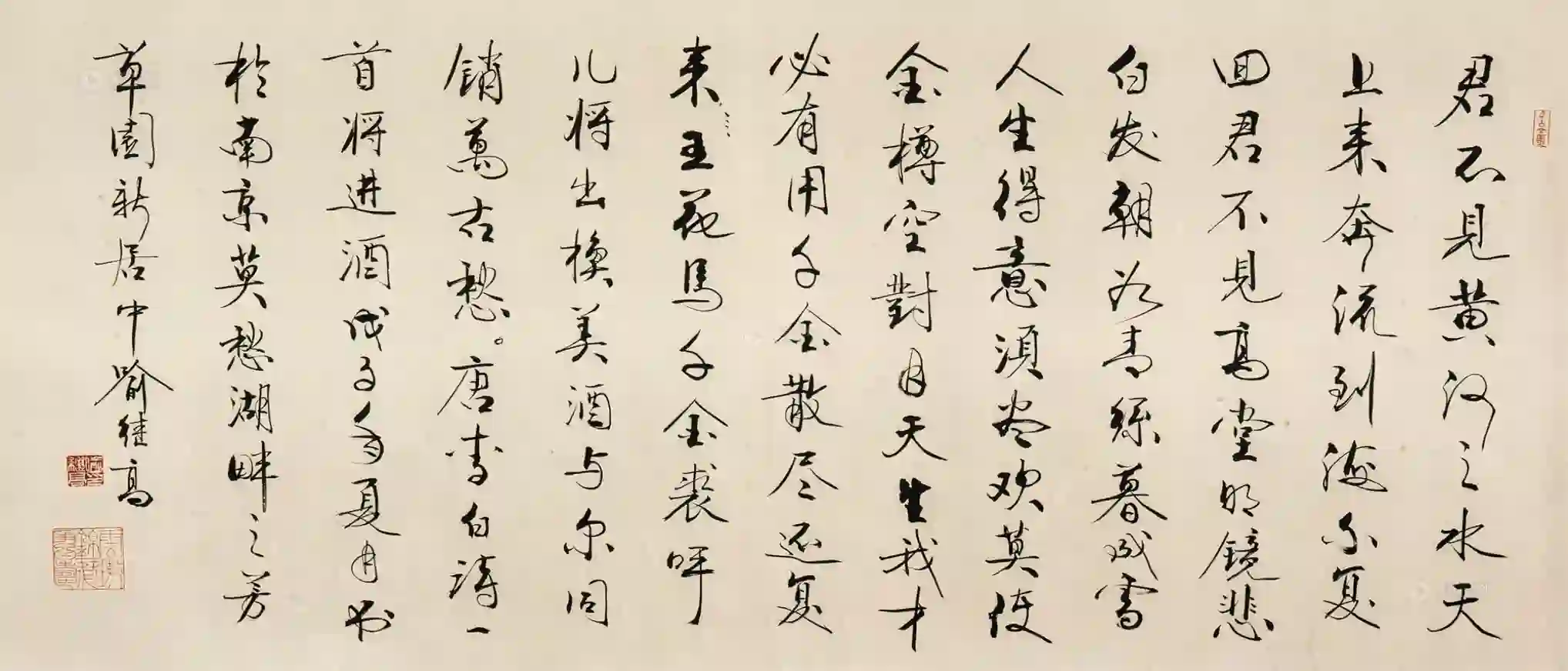 宋代