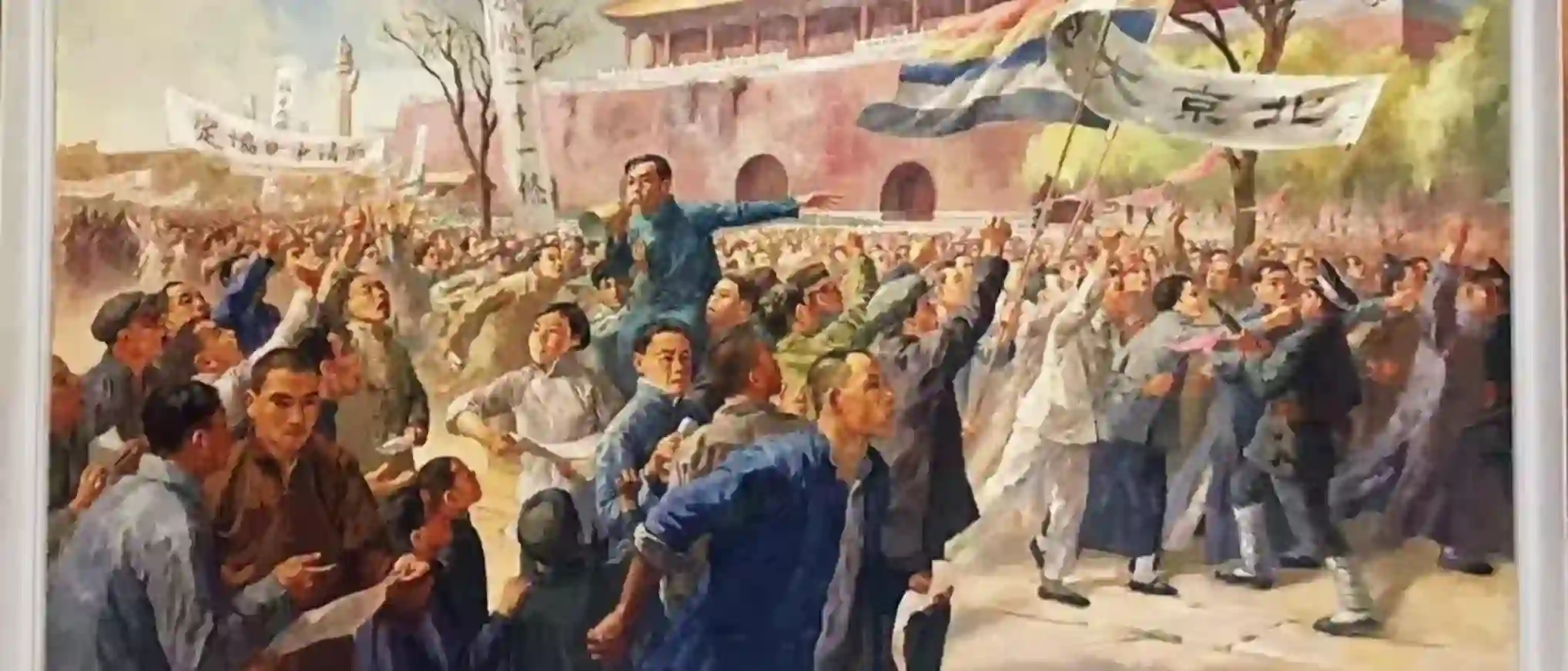 知识分子