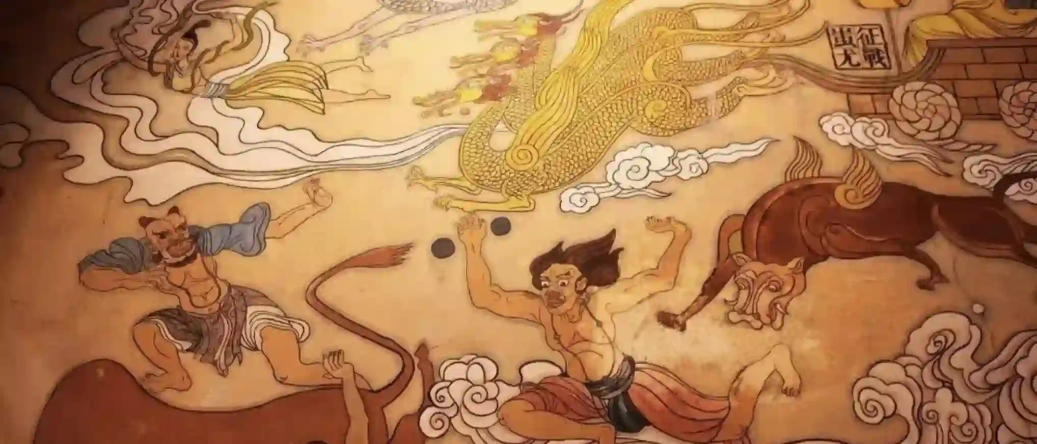三皇五帝