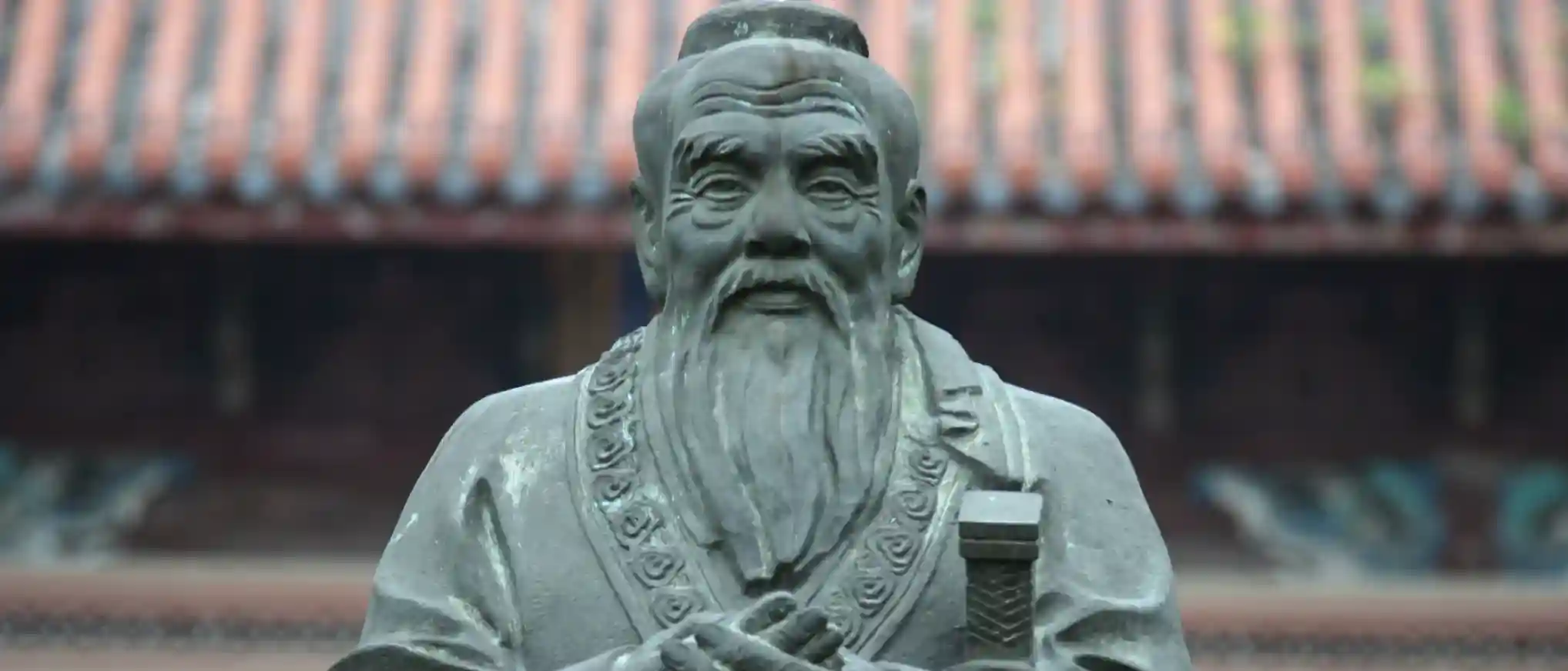 儒家