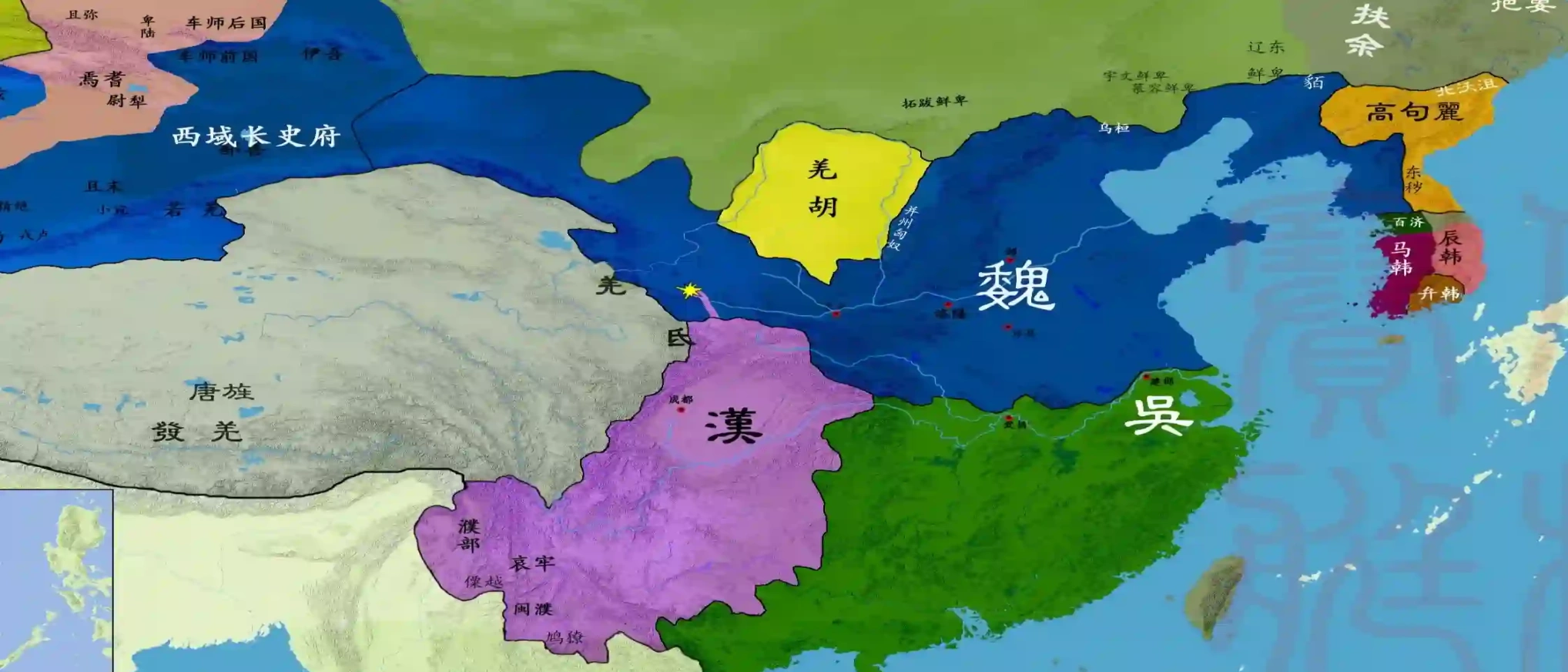 三国