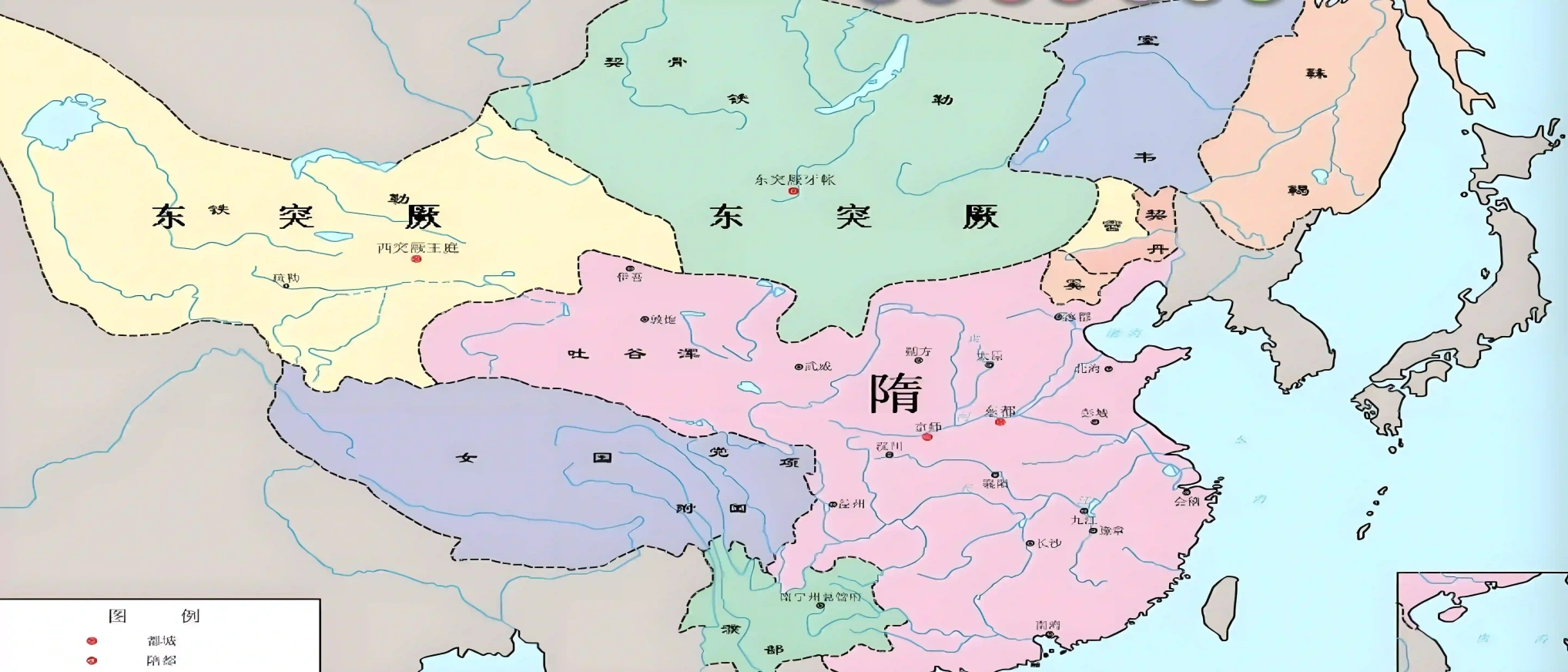 隋朝