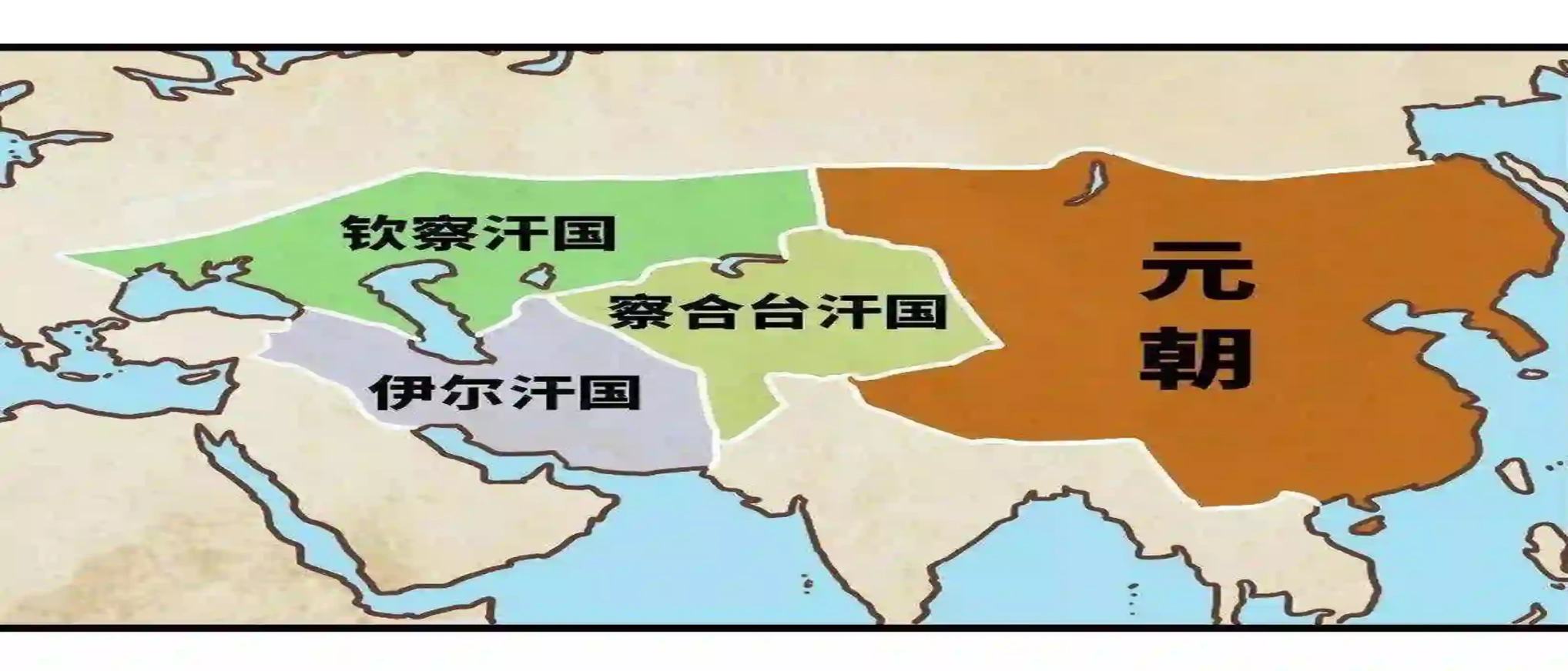 元朝