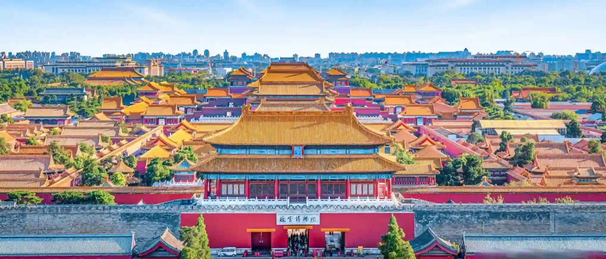 北京